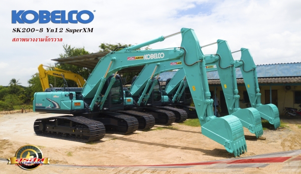 ขายรถแบคโฮ KOBELCO SK200-8 Yn12 SuperXM ใช้งาน 6 พันชั่วโมง สภาพนางงามจักรวาล จำนวน 3 คัน