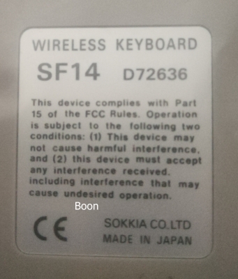 ขายกล้องสำรวจ Total Station SOKKIA SET 530R3