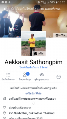 เครื่องพร้อมเกียร์c190 เครื่องพร้อมเกียร์c190