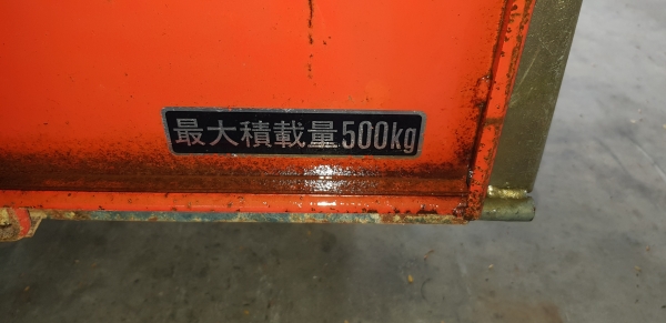 500 โล สตาร์ท 2 ระบบ รถแทรคยางการเกษตร 500 โล สตาร์ท 2 ระบบ รถแทรคยางการเกษตร