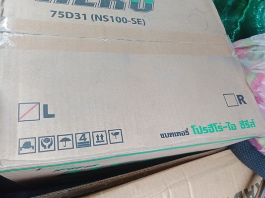 ขายแบตเตอรี่ FB NS100L (hero) ของใหม่