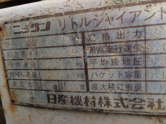 รถแบคโฮ PC50Uเครื่ืองดี-ปั้มดี-แทรกยาง พร้อมใช้