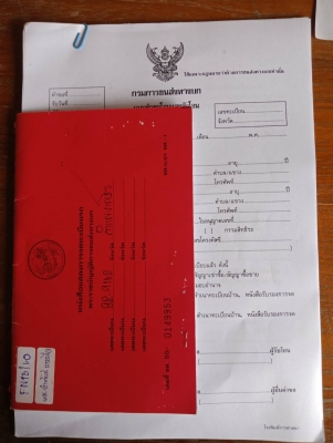 ขายรถสิบล้อบรรทุกรถเกี่ยว