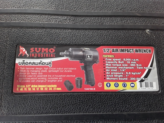 บล็อคลม SUMO+หน้ากากเชื่อมออโต้
