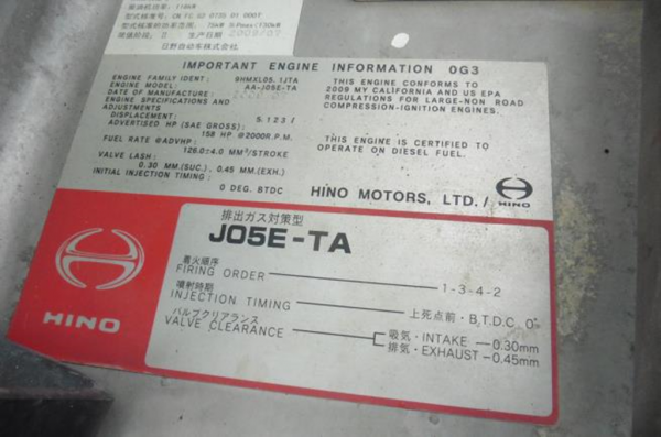 KOBELCO SK200-8 #YN12-56496 มือสองญี่ปุ่น โทร. 080-6565422 (หนิง)