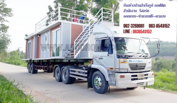 ขายบ้านน๊อคดาวน์ 149,000 ด่วน