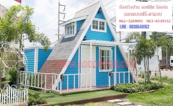 ขายบ้านน๊อคดาวน์ 149,000 ด่วน