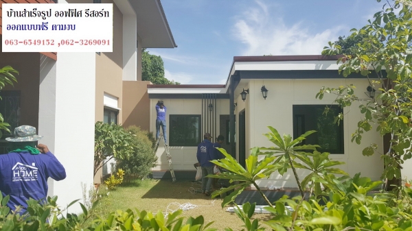 ขายบ้าน 149,000 ด่วน พร้อมอยู่