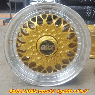 ล้อมือ2 BBS ขอบ15 4รู100 กว้าง7 4 ล้อ ล้อมือ2 BBS ขอบ15 4รู100 กว้าง7 4 ล้อ