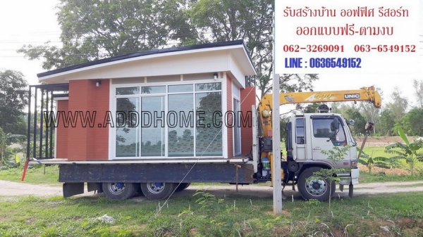 ขายบ้านน๊อคดาวน์ 149,000 ด่วน ขายบ้านน๊อคดาวน์ 149,000 ด่วน