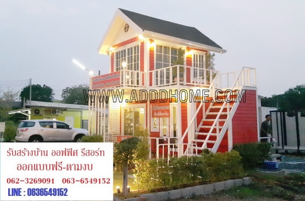 ขายบ้านน๊อคดาวน์ 149,000 ด่วน ขายบ้านน๊อคดาวน์ 149,000 ด่วน