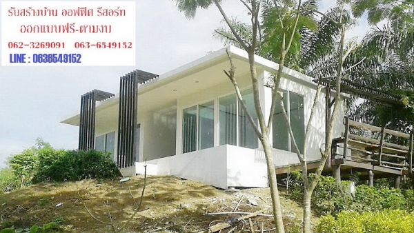 ขายบ้าน 149,000 ด่วน พร้อมอยู่