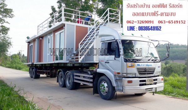 ขายบ้าน 149,000 ด่วน พร้อมอยู่