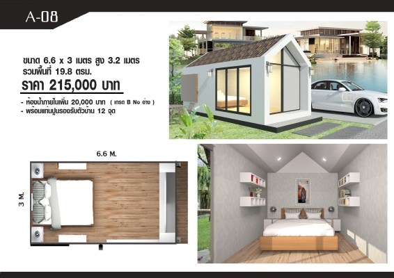 ขายเครื่องตัดเจียรขนาดใหญ่ 3000 บาท ขายเครื่องตัดเจียรขนาดใหญ่ 3000 บาท