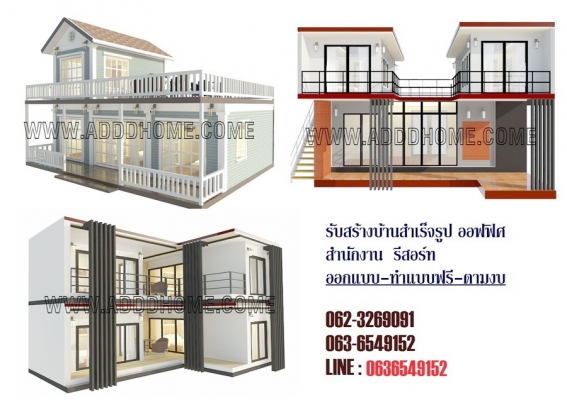 ขายเครื่องเจาะกระแทก 2000 บาท