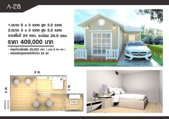ขายเครื่องเจาะกระแทก 2000 บาท