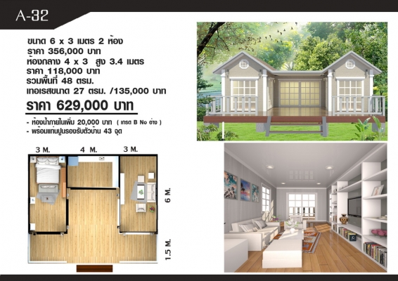 ขายเครื่องเจาะกระแทก 2000 บาท