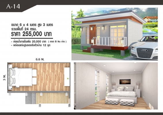 ขายเครื่องเจาะกระแทก 2000 บาท