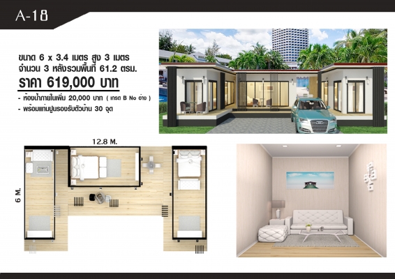 ขายเครื่องตัดเจียรขนาดใหญ่ 3000 บาท