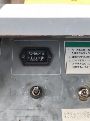 ขายรถปูยาง SUMITOMO HA60W-7 (ขนาด 6 เมตร) ปี 2008 นำเข้าเองจากญี่ปุ่น สภาพสวยพร้อมใช้งาน มีVDOการทำงานครับ