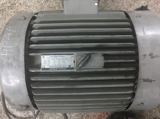 ขายมอเตอร์ไฟฟ้า