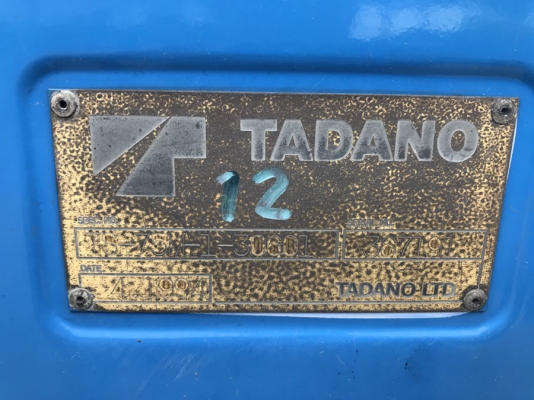 TS75M HINO/WO6E- **จดทะเบียนให้** จัดไฟแน็นท์ได้ TS75M HINO/WO6E- **จดทะเบียนให้** จัดไฟแน็นท์ได้