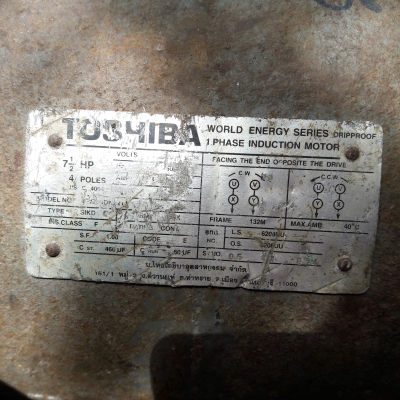 ขาย !! มอเตอร์.โตชิบ้า.ขนาด7.5แรง220v.พร้อมใช้งาน ขาย !! มอเตอร์.โตชิบ้า.ขนาด7.5แรง220v.พร้อมใช้งาน