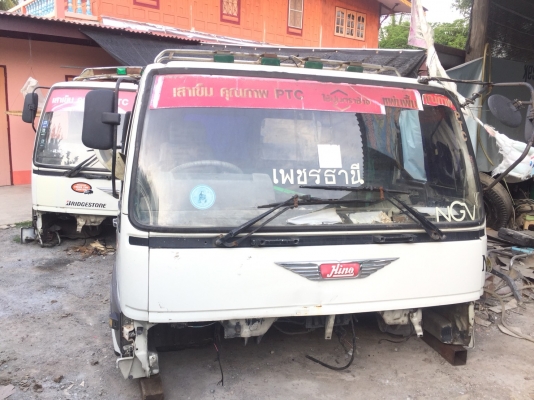 ขายถุก0643130366