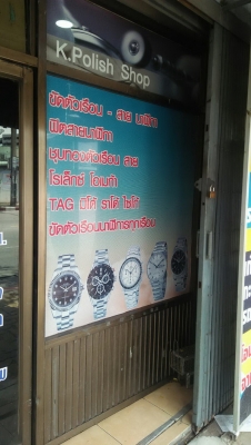 ขาย ราโด้ ตอง999 ออโตเมติก สวยวินเทจ ราคา 2000 ขาย ราโด้ ตอง999 ออโตเมติก สวยวินเทจ ราคา 2000