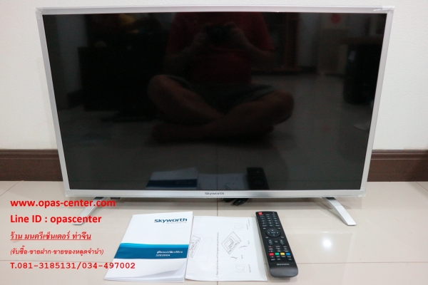 LED Smart Digital TV Skyworth รุ่น 32E200A ขนาด 32 นิ้ว สภาพใหม่มาก
