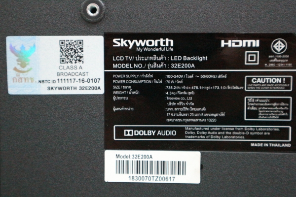 LED Smart Digital TV Skyworth รุ่น 32E200A ขนาด 32 นิ้ว สภาพใหม่มาก