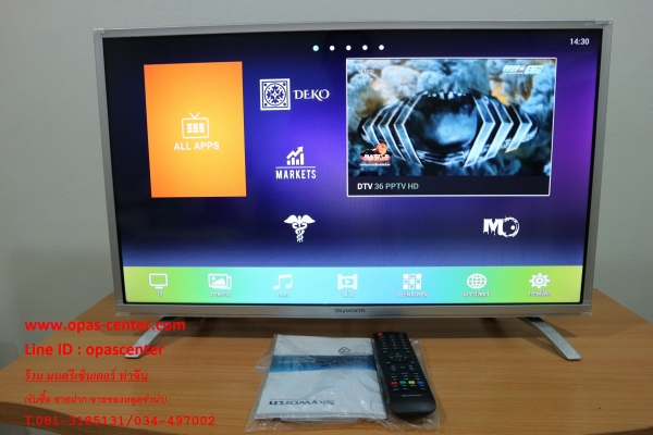 LED Smart Digital TV Skyworth รุ่น 32E200A ขนาด 32 นิ้ว สภาพใหม่มาก