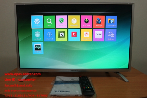 LED Smart Digital TV Skyworth รุ่น 32E200A ขนาด 32 นิ้ว สภาพใหม่มาก