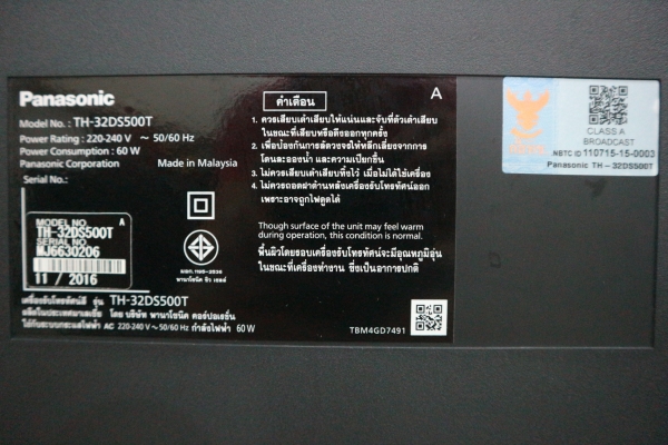 LED Smart Digital TV Panasonic รุ่น TH-32DS500T ขนาด 32 นิ้ว สภาพใหม่ ประกันถึง กค62