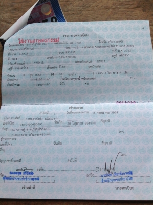 รถไถยันมาร์EF393T รถไถยันมาร์EF393T