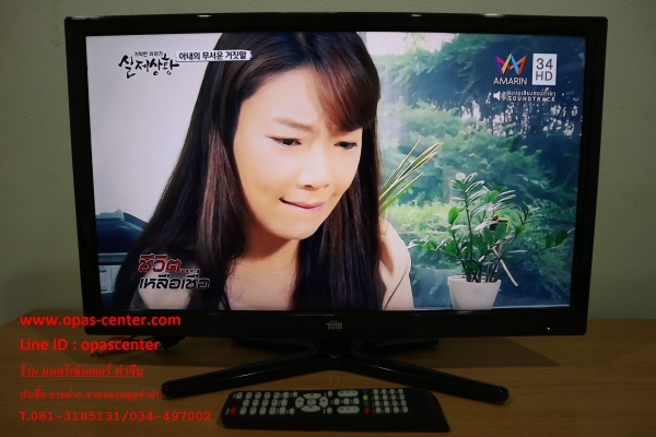 LED Digital TV TUM รุ่น 24BC01 ขนาด 24 นิ้ว สภาพใหม่