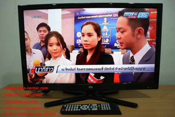 LED Digital TV TUM รุ่น 24BC01 ขนาด 24 นิ้ว สภาพใหม่
