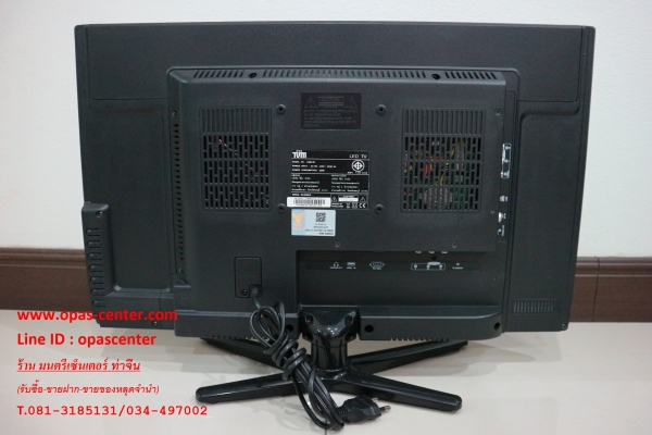 LED Digital TV TUM รุ่น 24BC01 ขนาด 24 นิ้ว สภาพใหม่