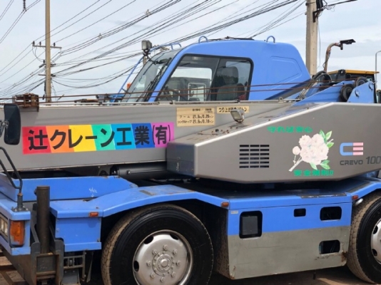 ขายรถเครน TADANO TR100M-1 (ขนาด 10 ตัน) ปี 1997 รถนอกนำเข้าจากญี่ปุ่น สภาพสวยพร้อมใช้