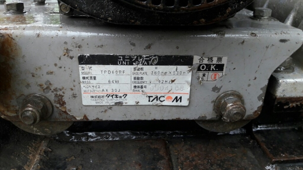 ขายเครื่องตบดินแบบเตารีดsubaru ex13 ohv by tacom