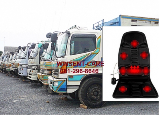 เบาะนวดในรถยนต์ ในบ้าน หรือที่ทำงาน ระบบนวด 7 จุด WINSENT-CARE รายละเอียด เบาะนั่งนวด สิ่งที่จะทำให้คุณรู้สึกเหมือนมีหมอนวดที่บ้านของคุณเอง เพราะมันสามารถทำให้คุณรู้สึกเหมือนถูกนวดโดยผู้เชี่ยวชาญด้านการนวดและการผ่อนคลายกระดูกสันหลัง สมบูรณ์แบบด้วยการทำงาน