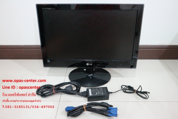 จอคอมพ์ LG รุ่น E1940TT 18.5 นิ้ว จอด้าน สายต่อครบ สภาพใหม่