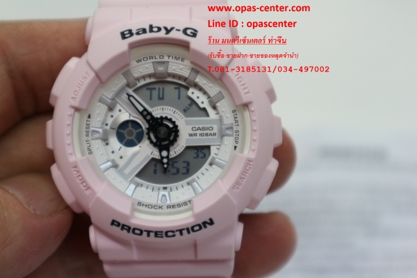 นาฬิกา CASIO Baby-G รุ่น BA-110BE-4A สีชมพู ของแท้ สภาพใหม่มาก ส่งฟรี มีใบประกันศูนย์