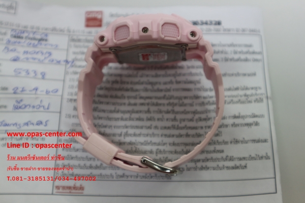 นาฬิกา CASIO Baby-G รุ่น BA-110BE-4A สีชมพู ของแท้ สภาพใหม่มาก ส่งฟรี มีใบประกันศูนย์