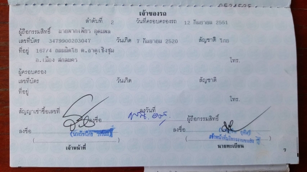 ขาย รถเกรด CHAMPION 720A Series 6 มีเล่มทะเบียน เครื่องดี เกียร์ดี ต้องเช็คระบบไฮดรอริคใหม่ ราคาต่อรองได้