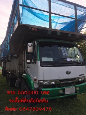 -ขายแล้ว-