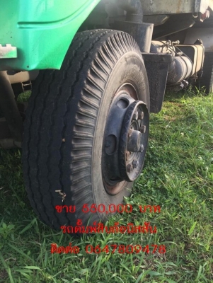 -ขายแล้ว- -ขายแล้ว-