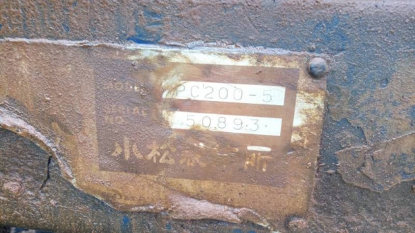 KOMATSU PC 200-5