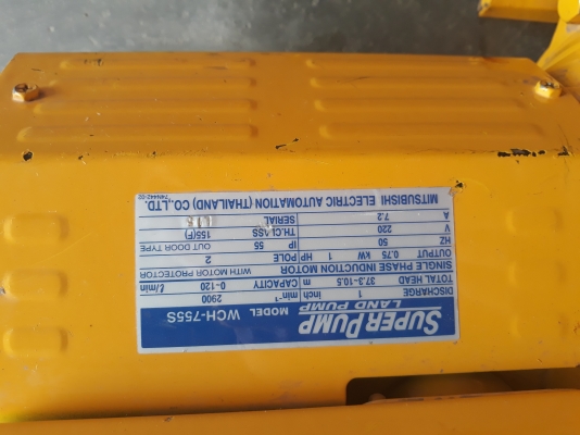 ขายปั้มน้ำSUPER PUMP MITSUBISHI (มือสอง)