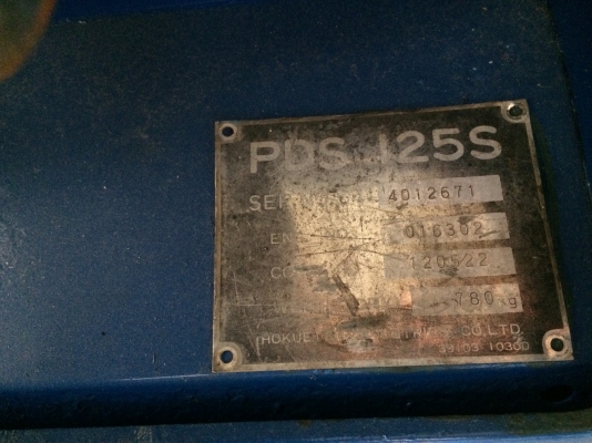 ขายปั๊มลมสกรูนำเข้า AIRMAN DPS 125 S มือสองญี่ปุ่น